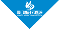 新开元医院口腔科